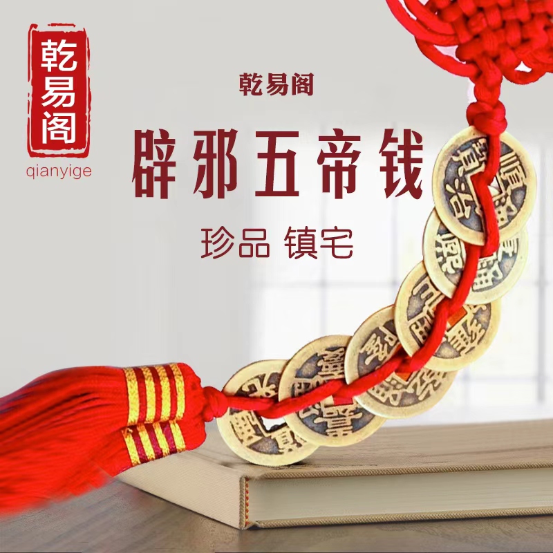 乾易阁购物流程