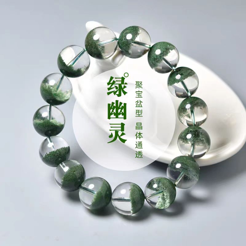 青岛哪里有卖天然绿幽灵手串—乾易阁吉祥物