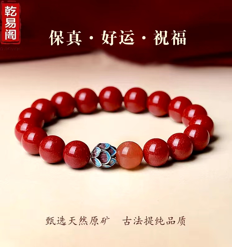 乾易阁吉祥物购物流程