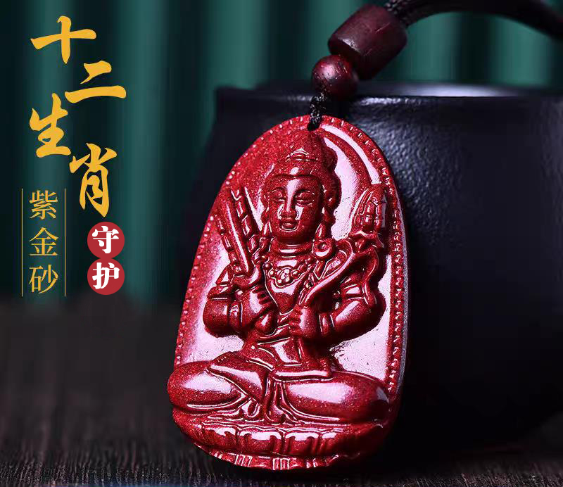 乾易阁朱砂八大守护神