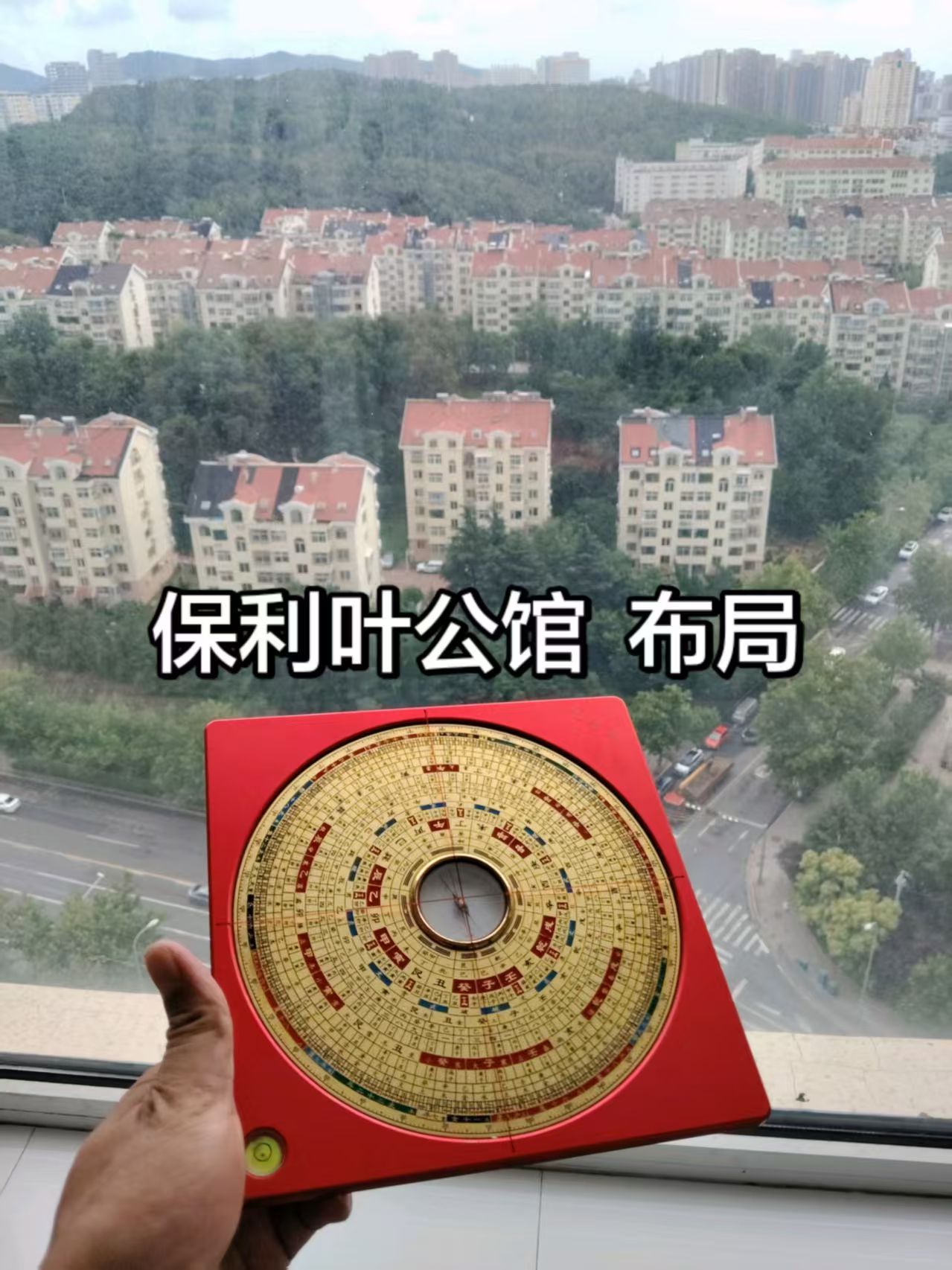 乾易阁姜海龙老师：从选房到兴业，助家宅与事业同兴