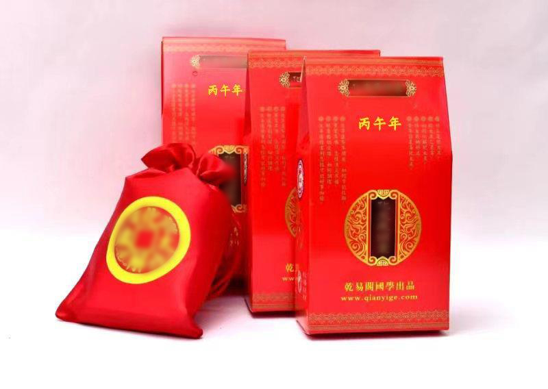 乾易阁商城售后电话：400-616-8266