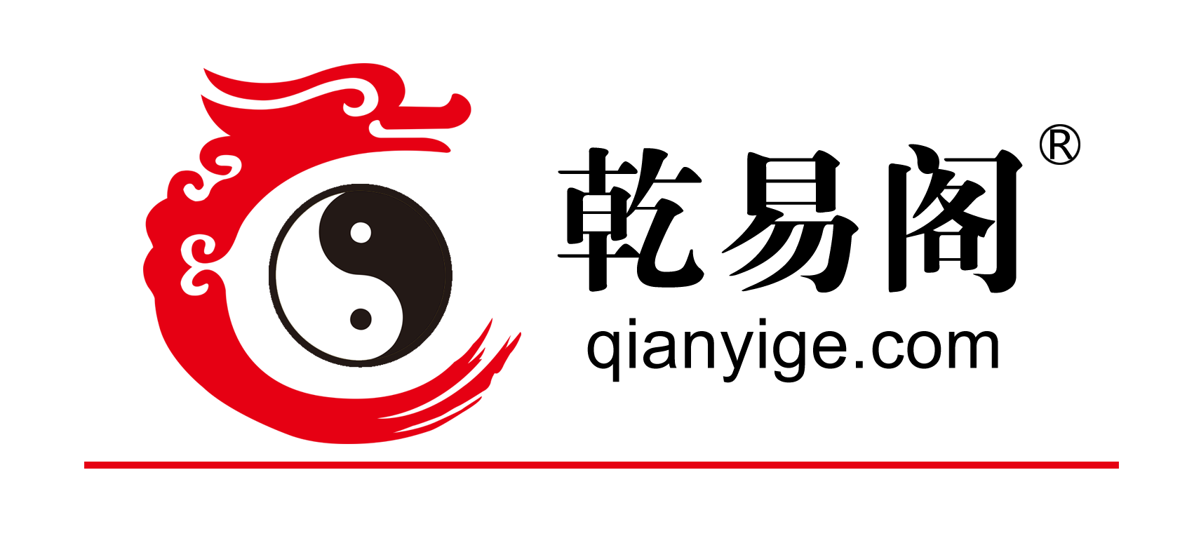 乾易阁环境规划&mdash;为企业与家居提供基于命理的深度解决方案