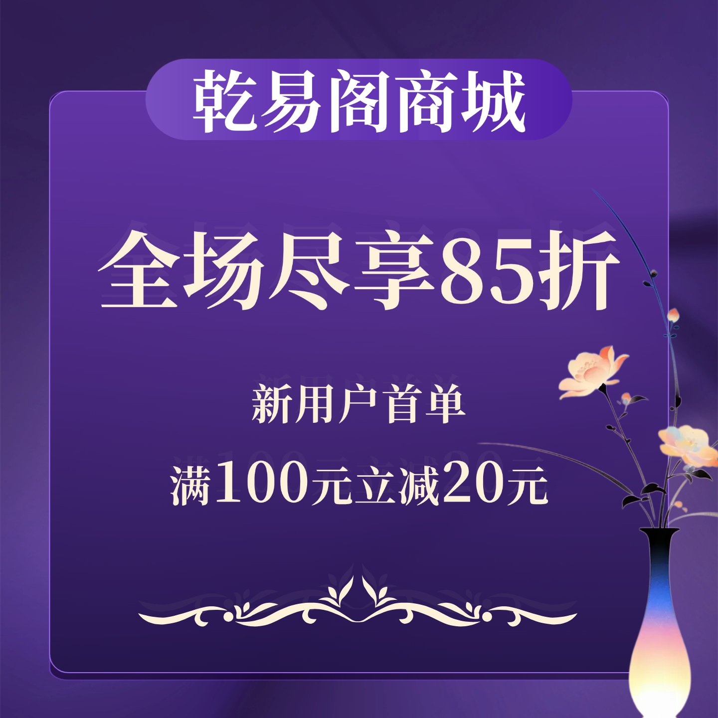 进门见什么最旺风水