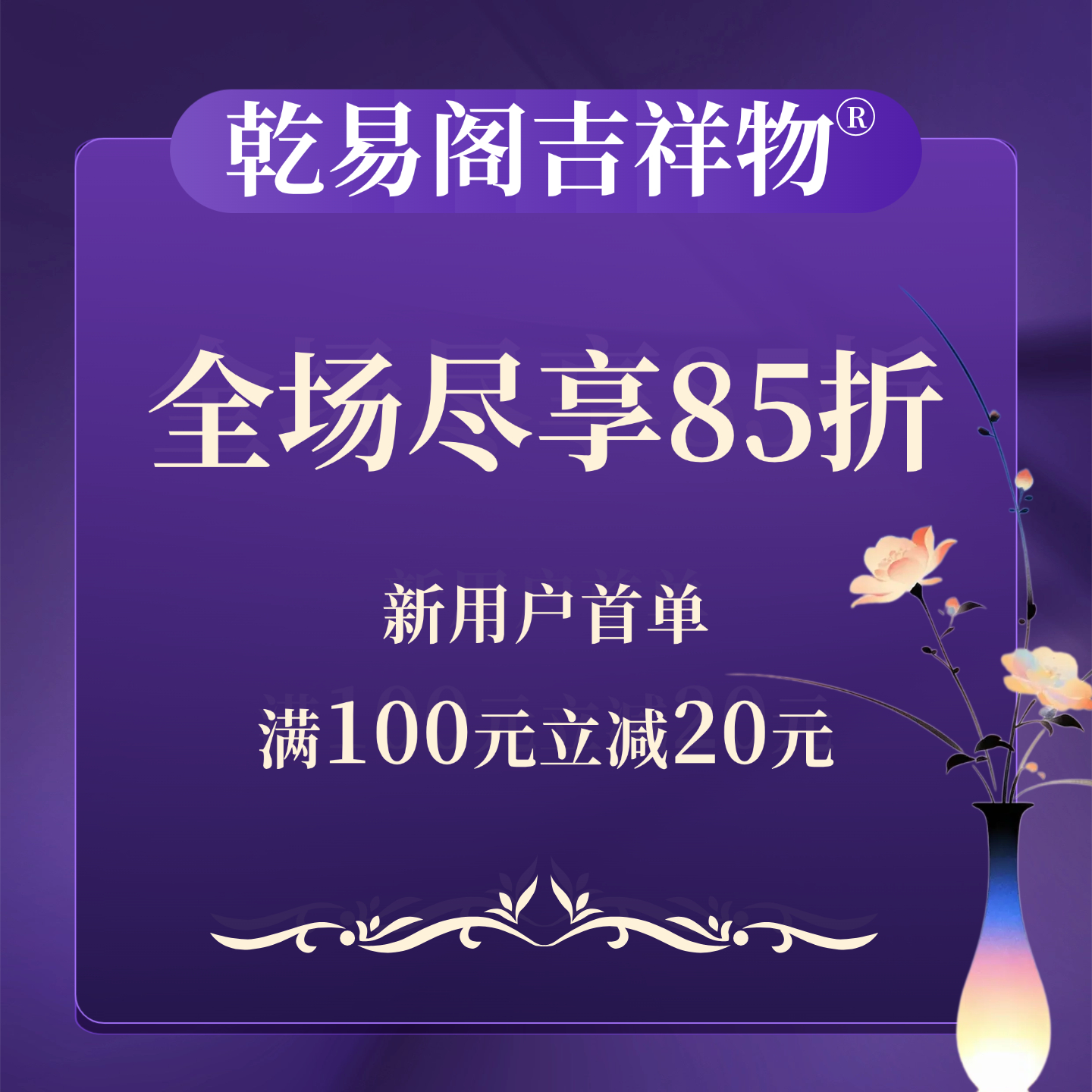 投资前易经咨询，让你少走弯路!