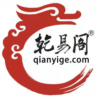 不在乱人乱事上纠缠
