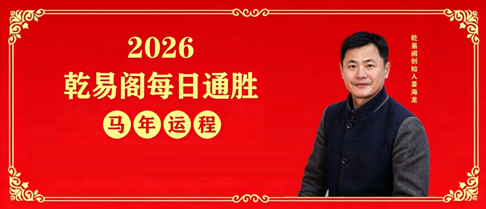 每日通胜日历 | 公历：2026年6月22日 农历：丙午年五月初八